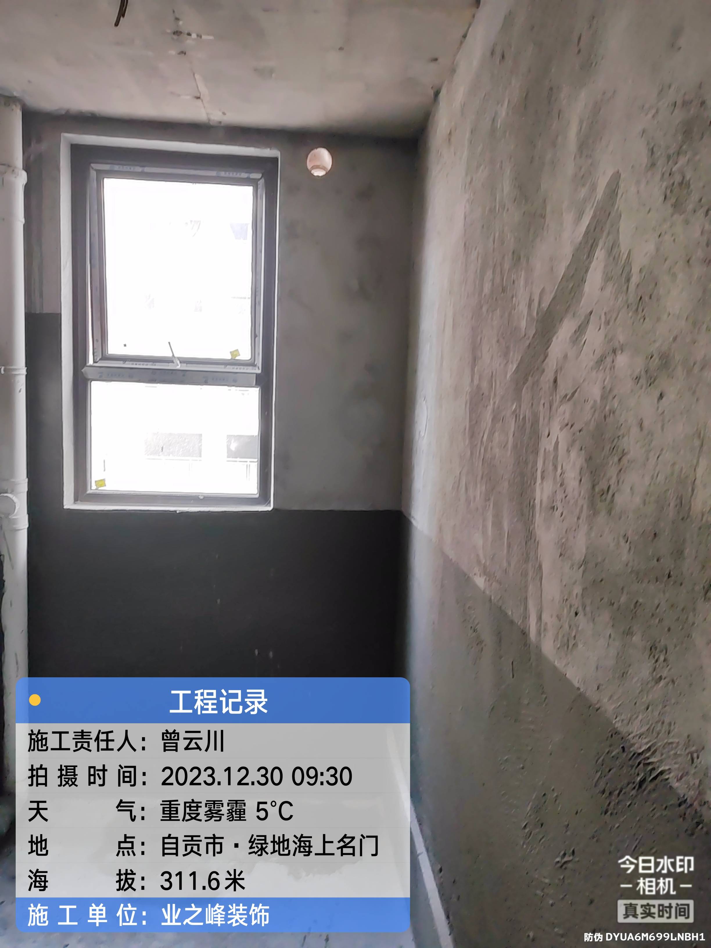 微信图片_20241109102450.jpg