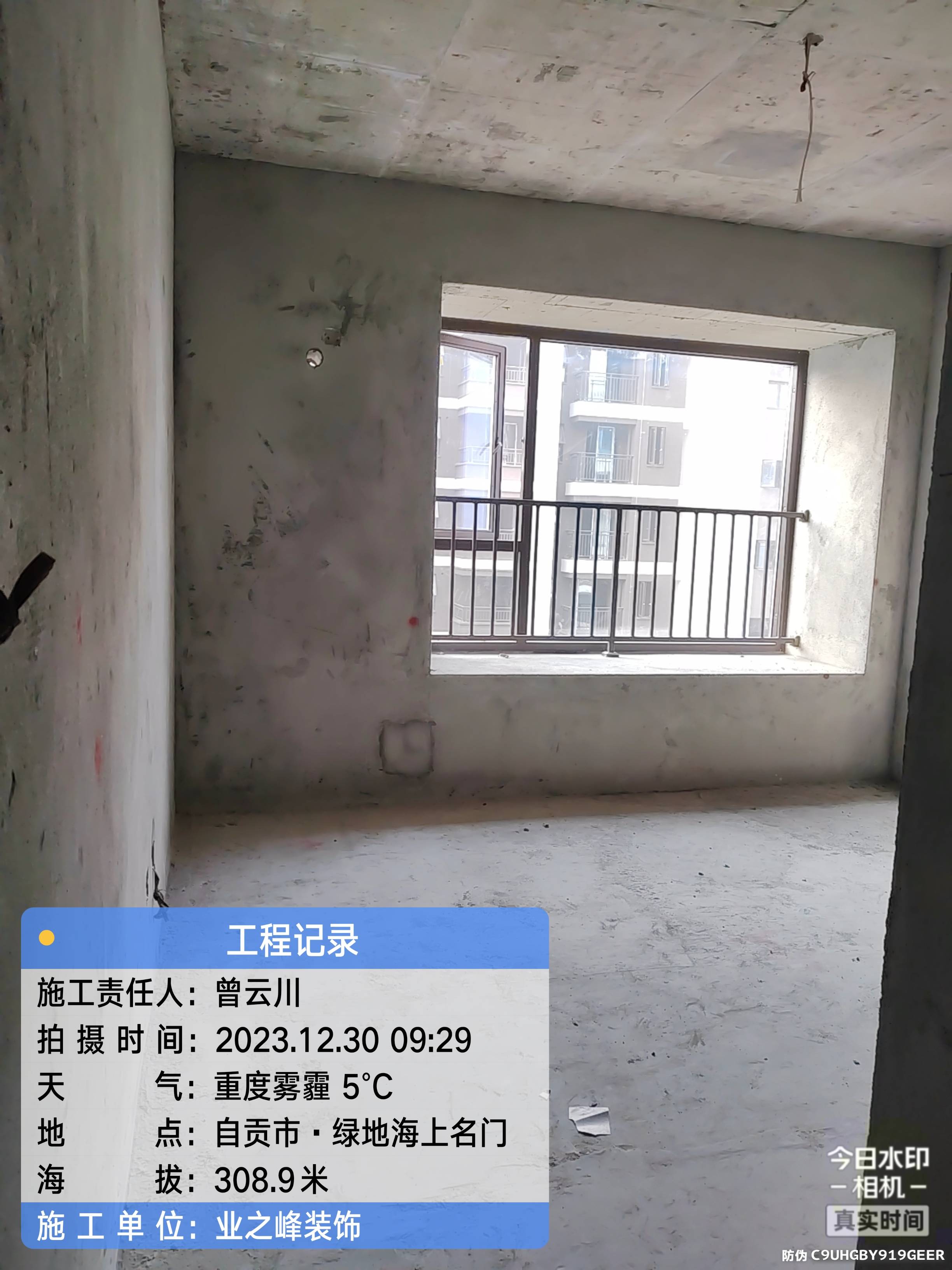 微信图片_20241109102434.jpg