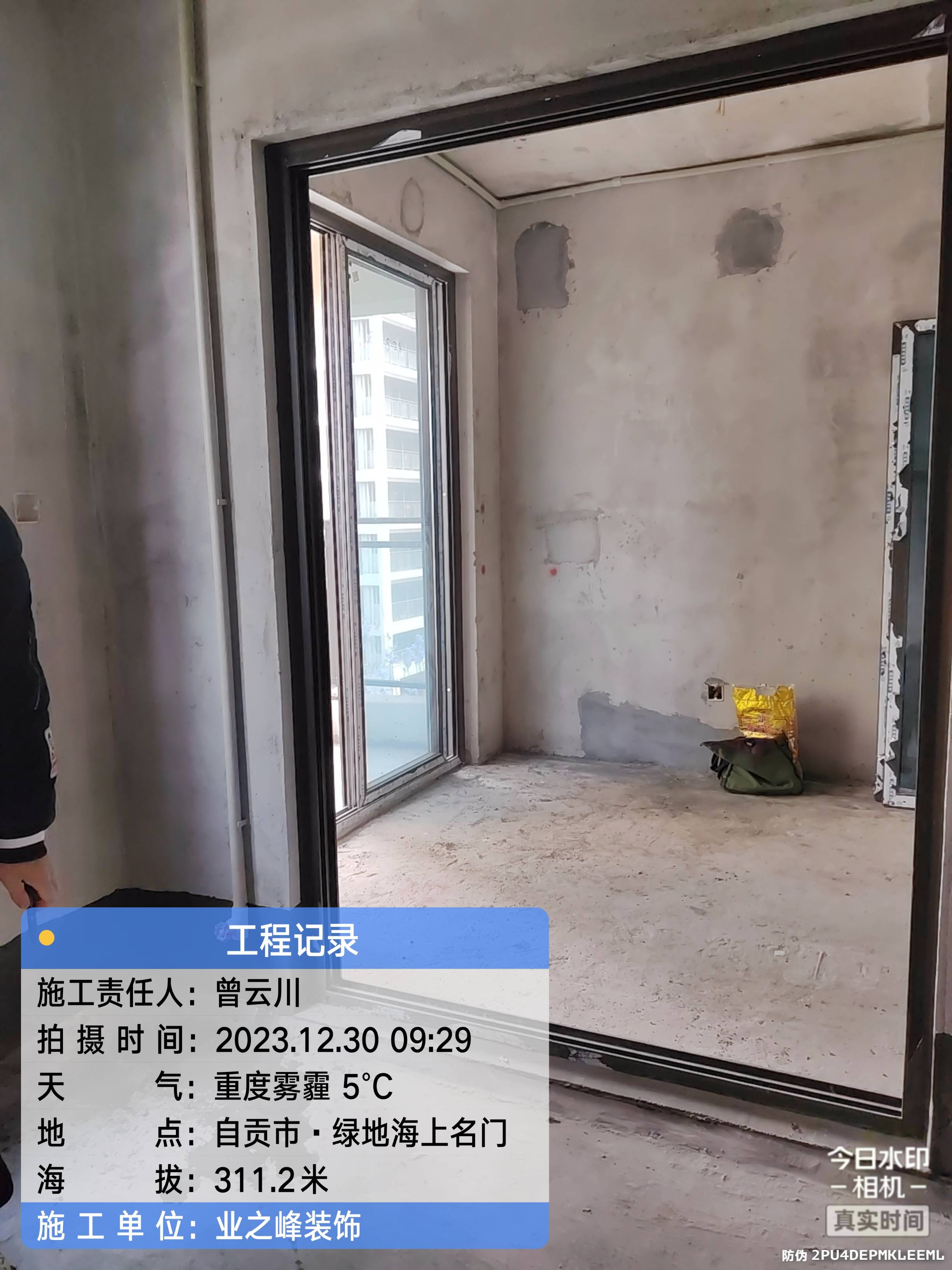微信图片_20241109102606.jpg