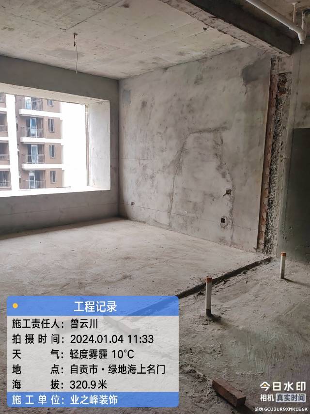 微信图片_20241109102708.jpg