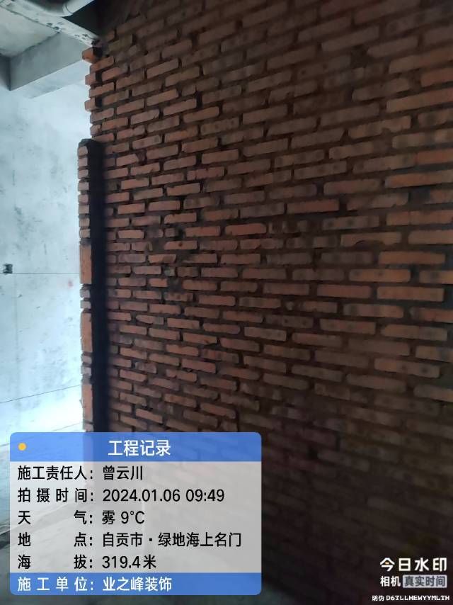 微信图片_20241109102754.jpg