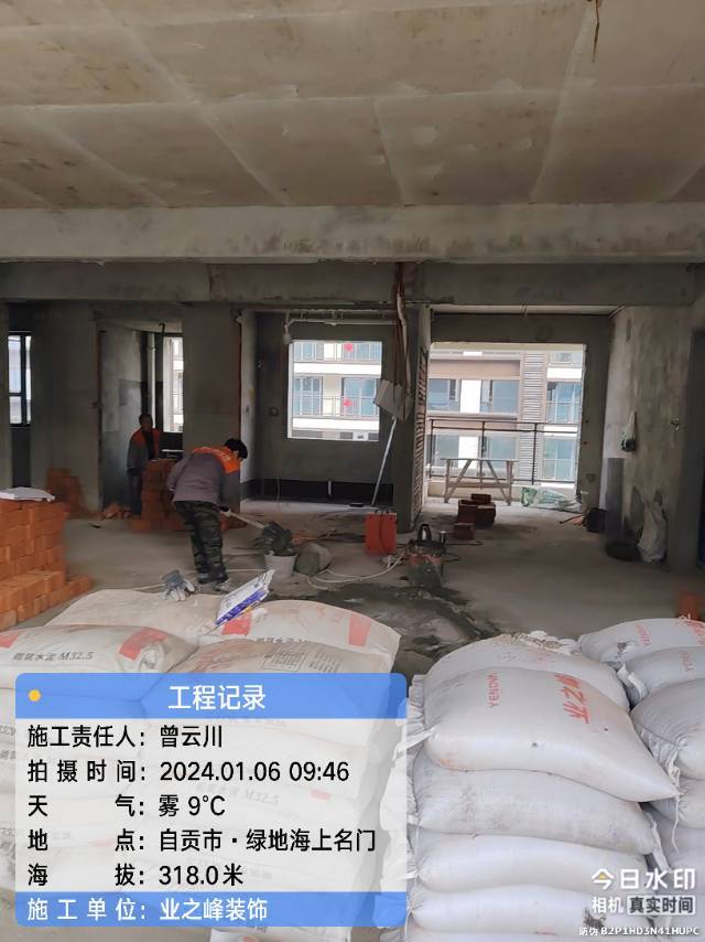 微信图片_20241109102806.jpg