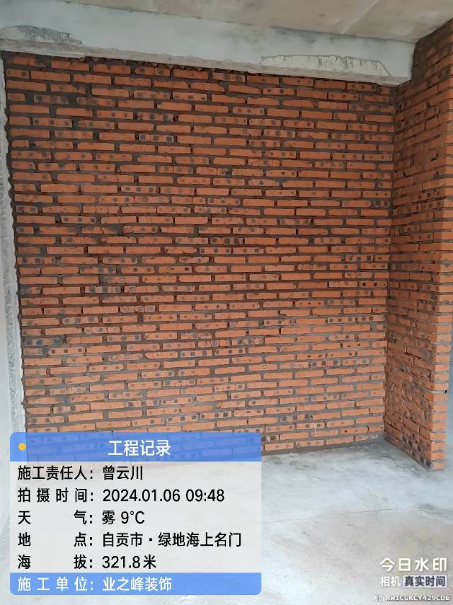 微信图片_20241109102800.jpg