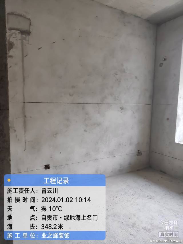 微信图片_20241109102656.jpg
