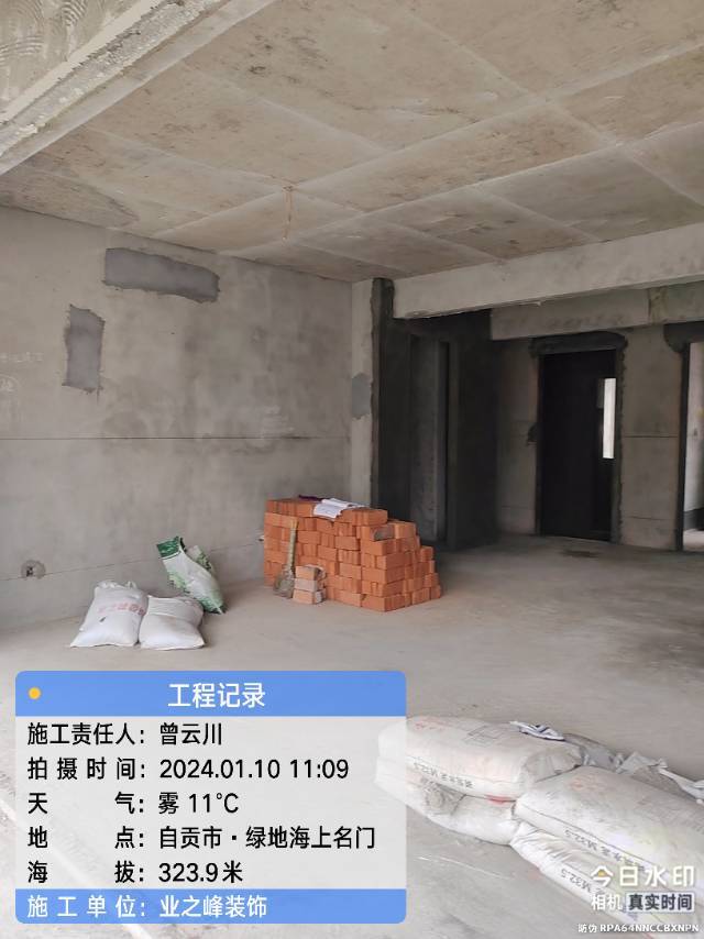 微信图片_20241109102820.jpg
