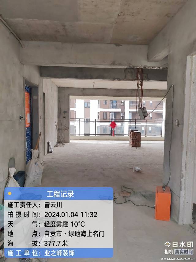 微信图片_20241109102714.jpg