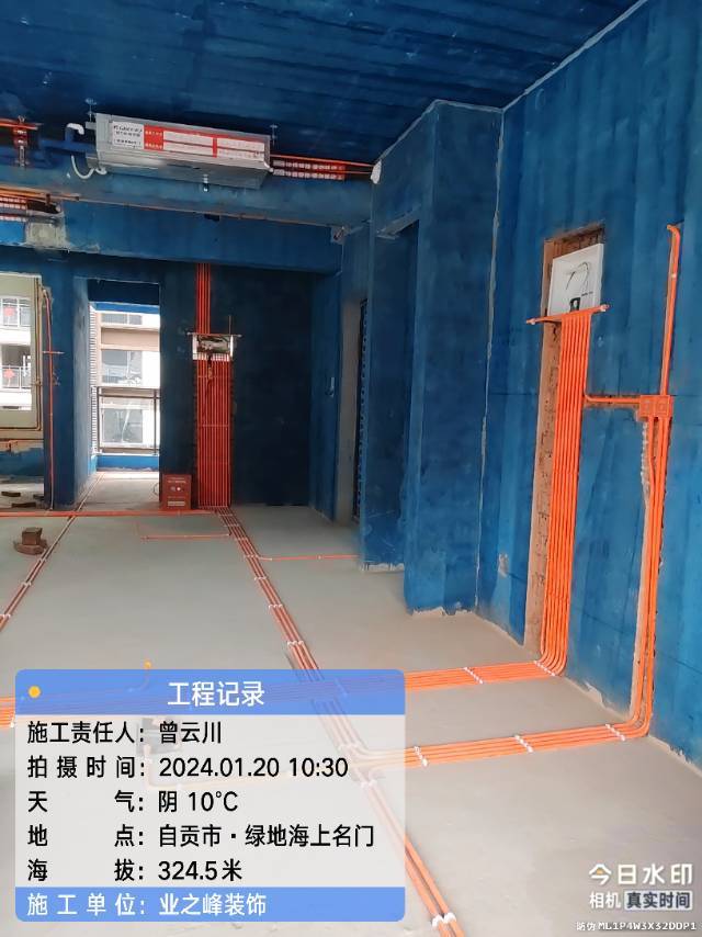 微信图片_20241109103517.jpg