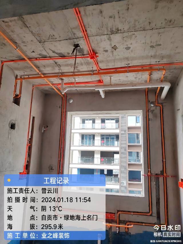 微信图片_20241109103438.jpg