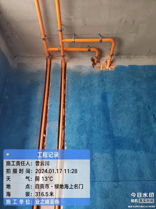 微信图片_20241109103059.jpg