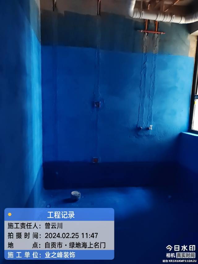 微信图片_20241109103727.jpg