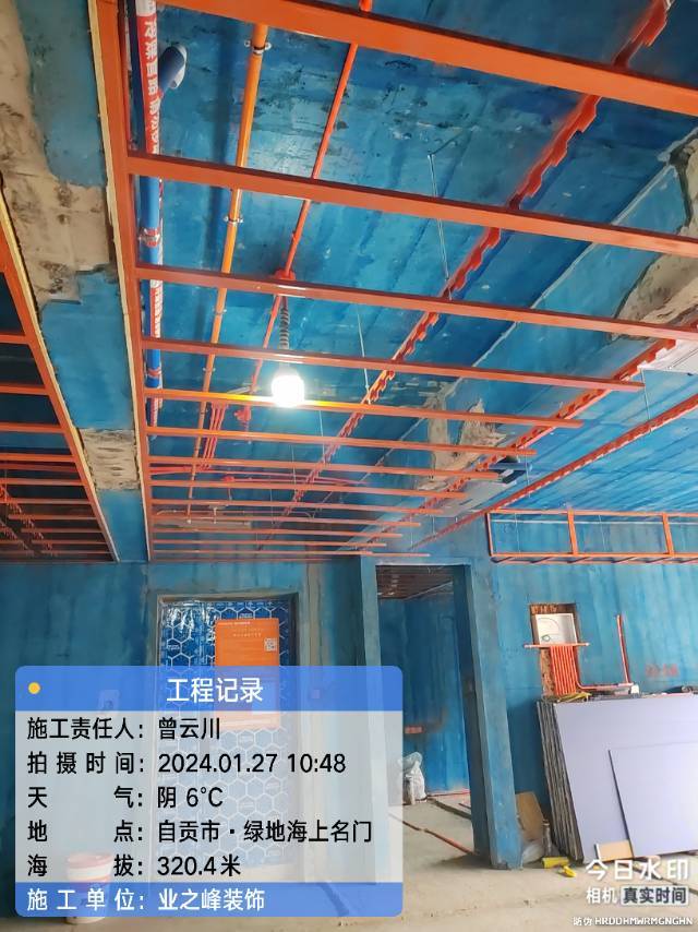 微信图片_20241109103539.jpg