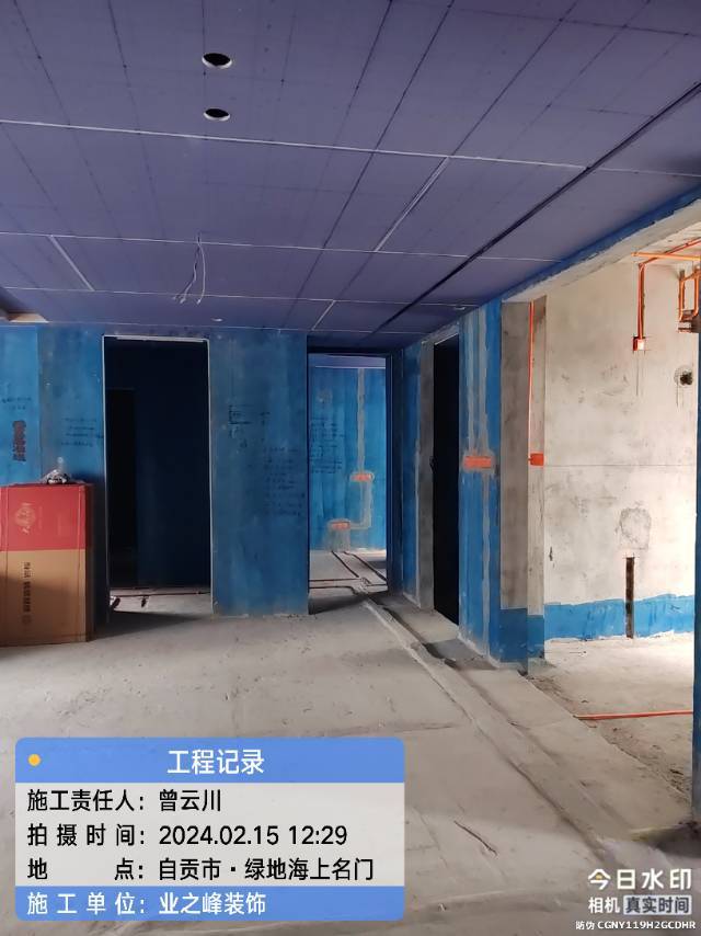 微信图片_20241109103706.jpg