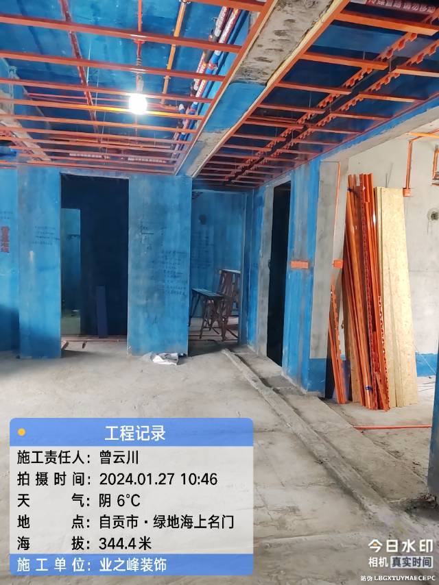 微信图片_20241109103555.jpg