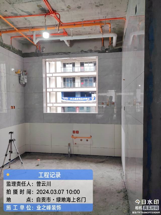 微信图片_20241109104511.jpg