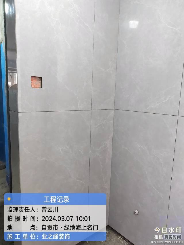 微信图片_20241109104505.jpg