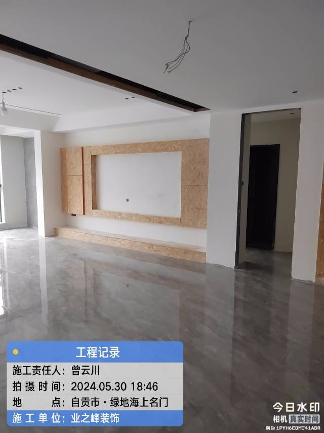 微信图片_20241109105508.jpg
