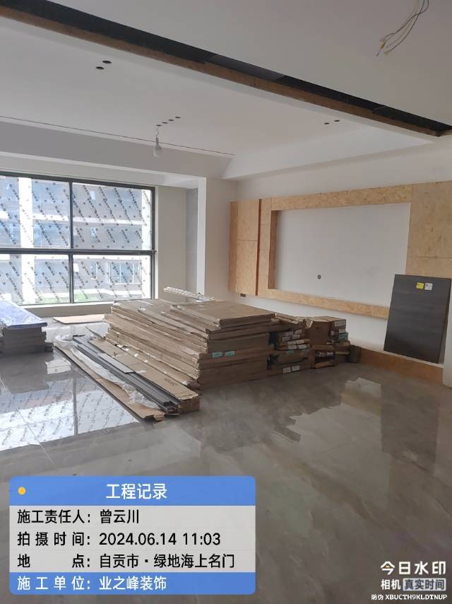微信图片_20241109105546.jpg