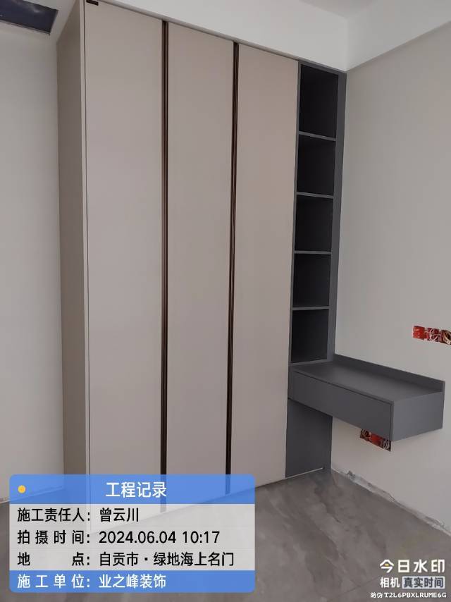 微信图片_20241109105530.jpg