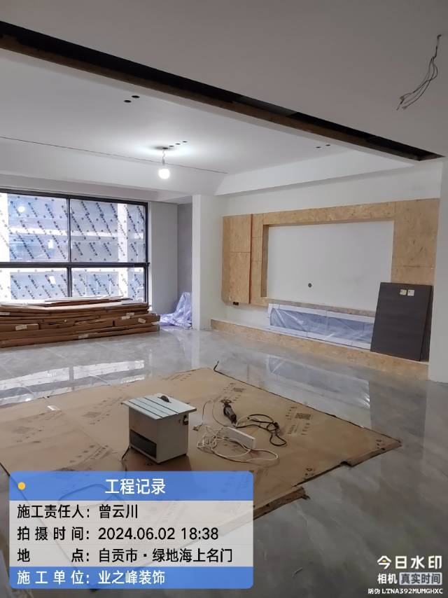 微信图片_20241109105525.jpg