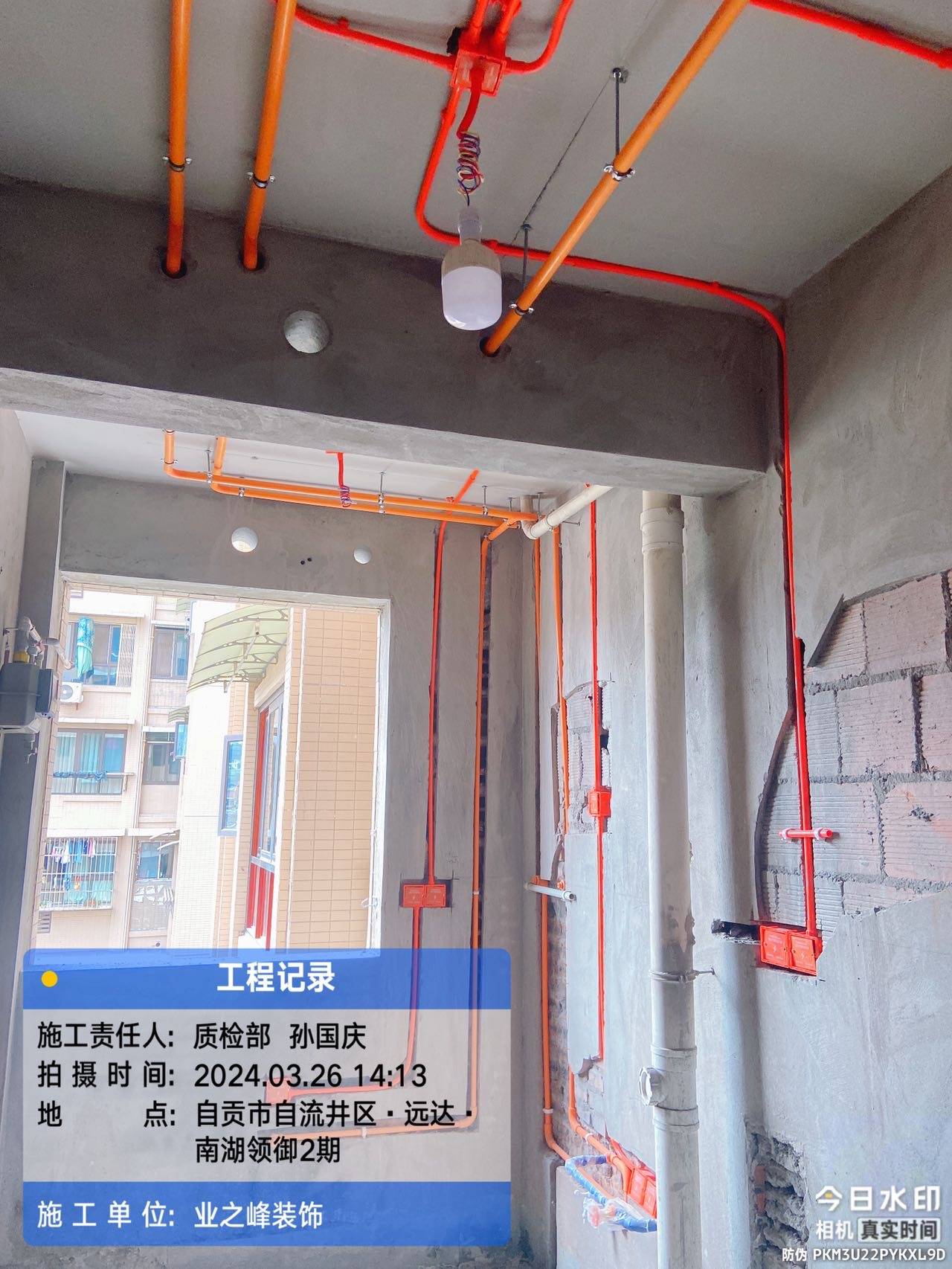 水电1.jpg
