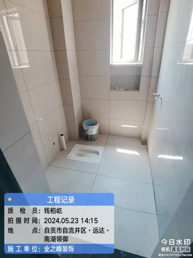 泥工1.jpg