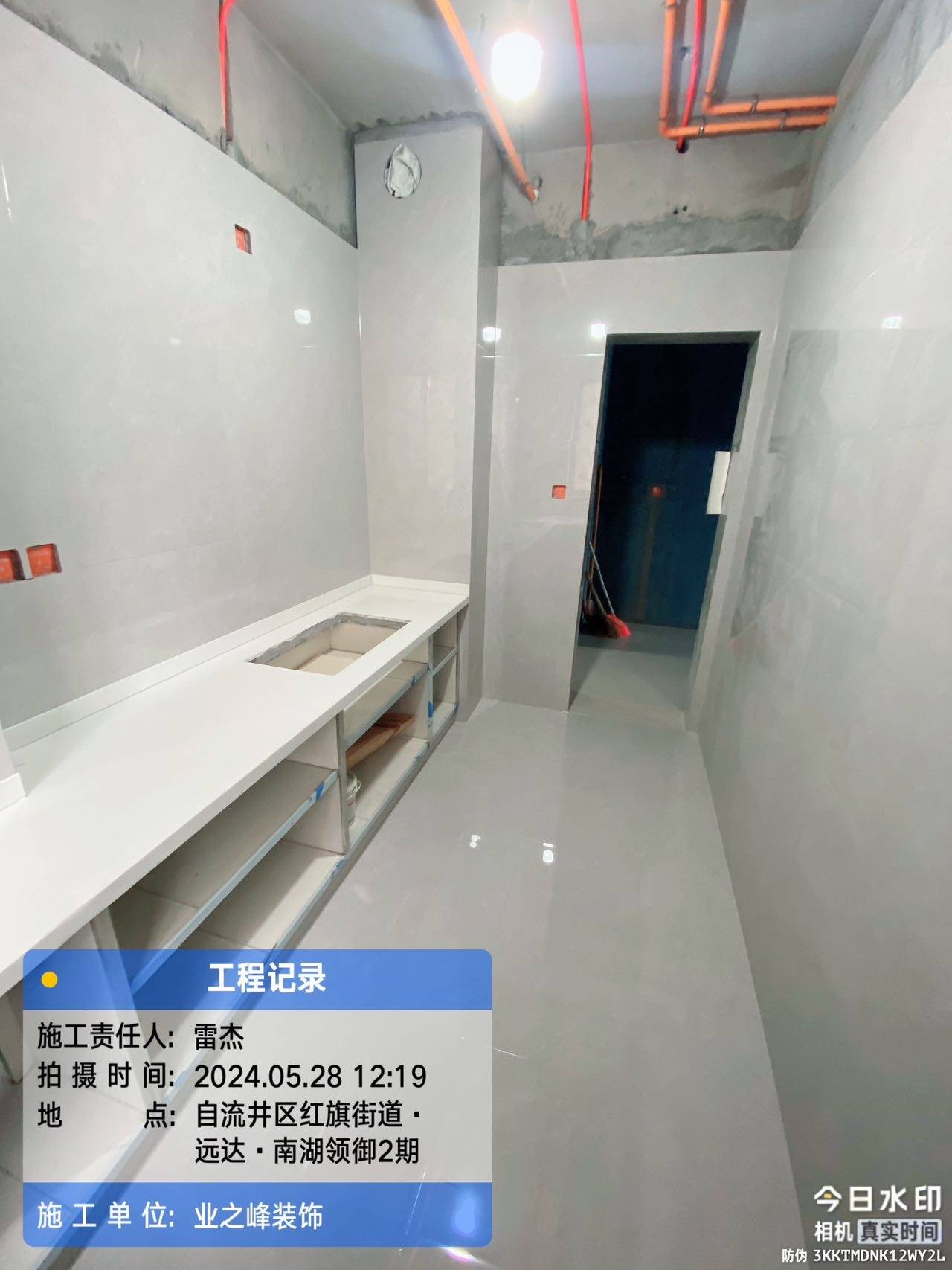 泥工2.jpg