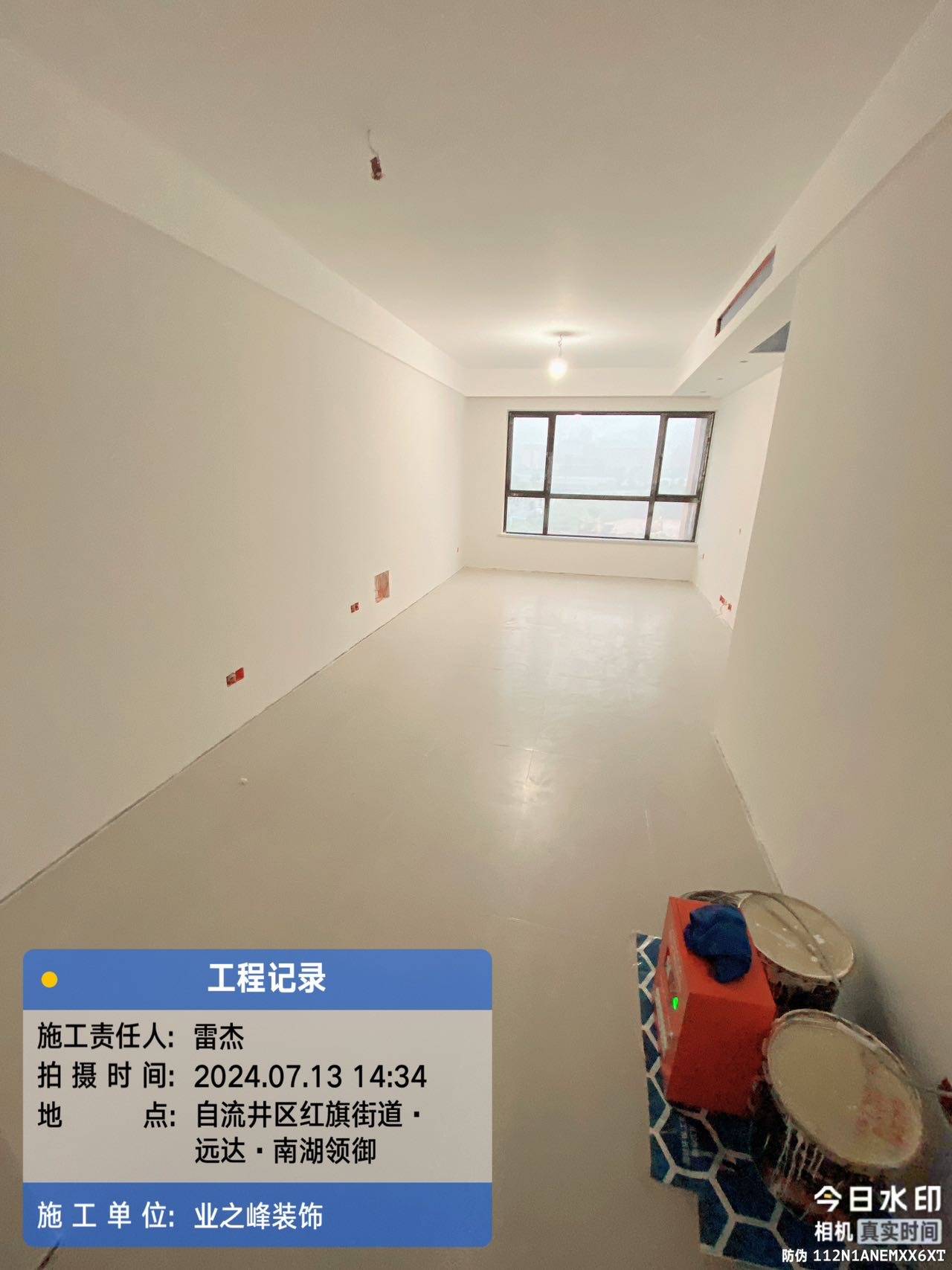 墙面4.jpg
