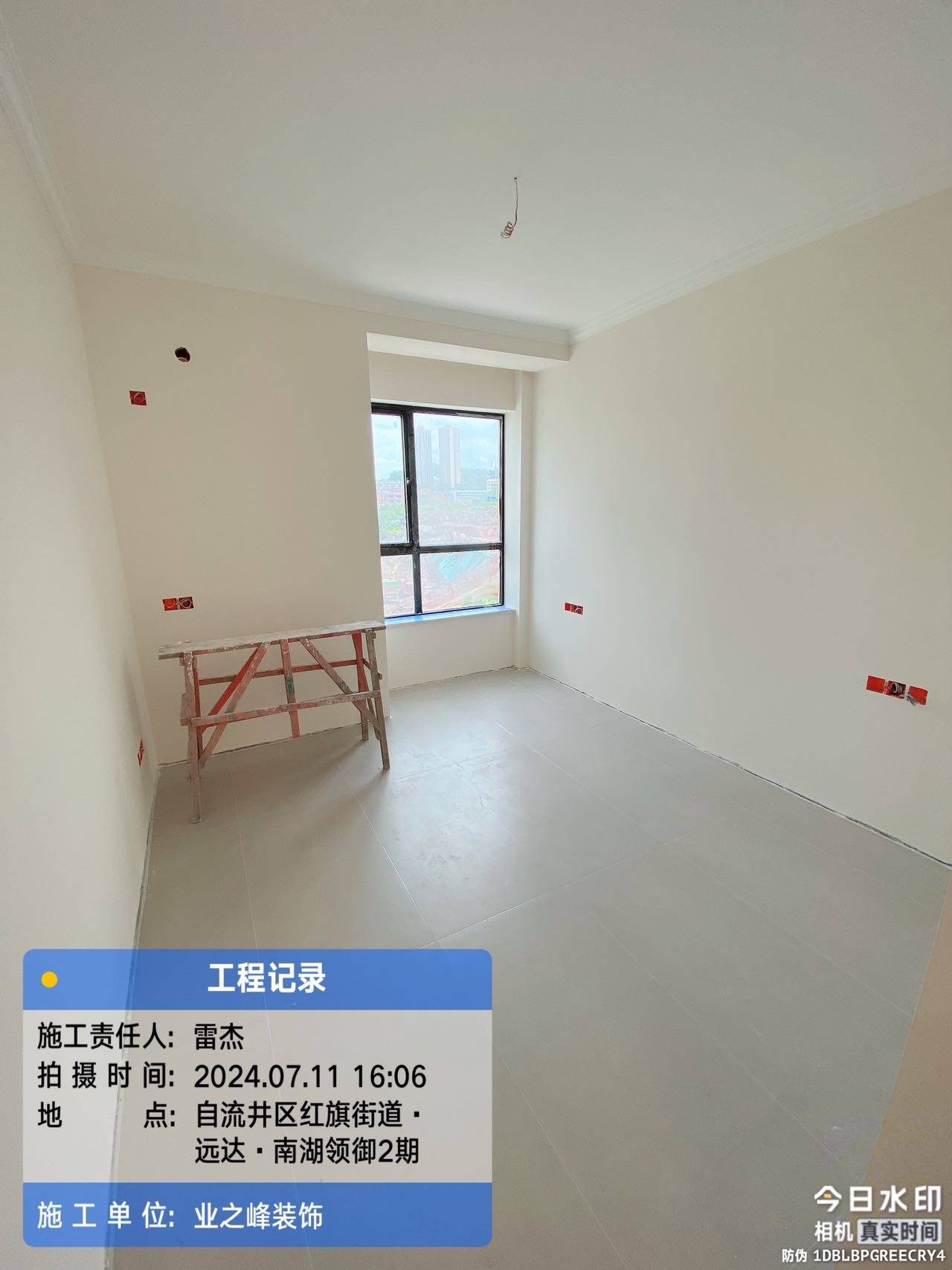 墙面2.jpg