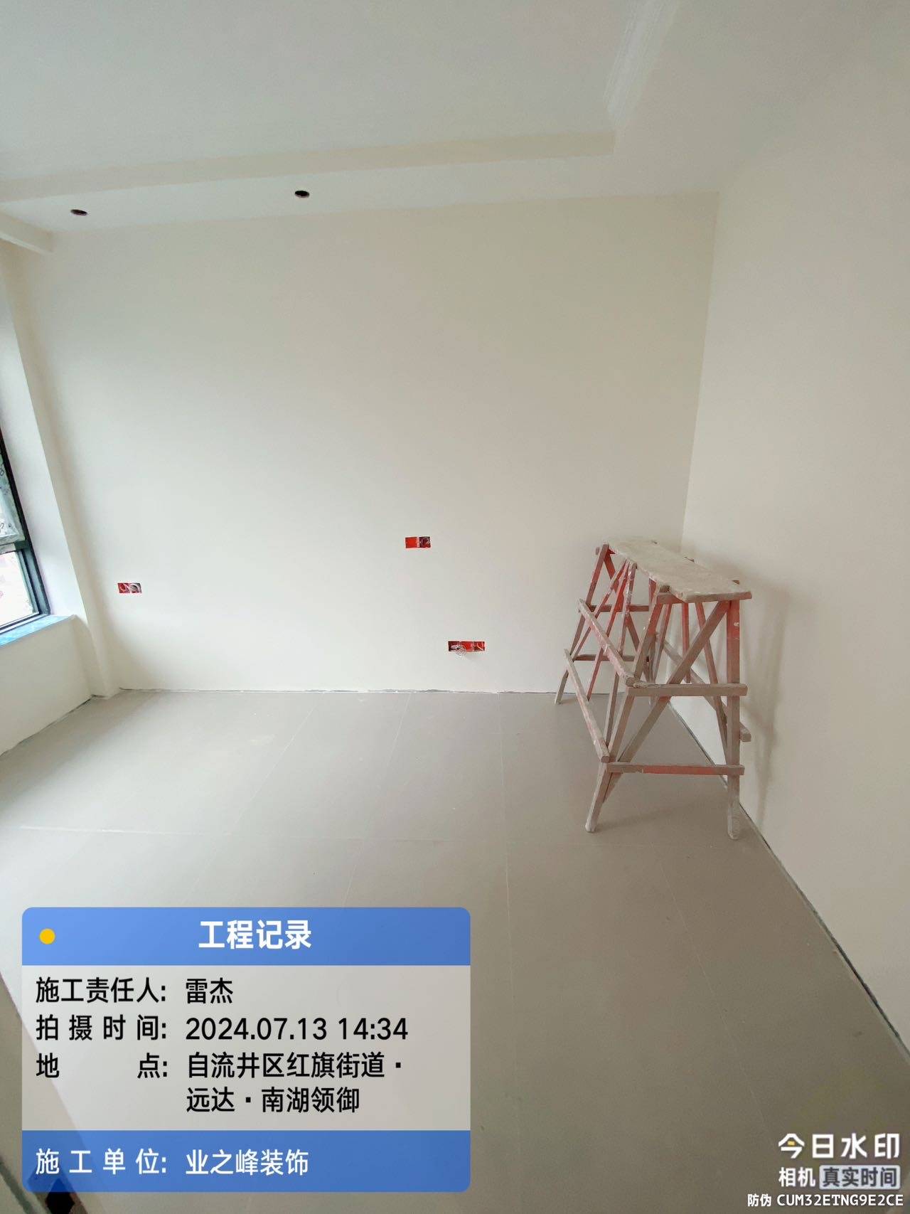 墙面3.jpg
