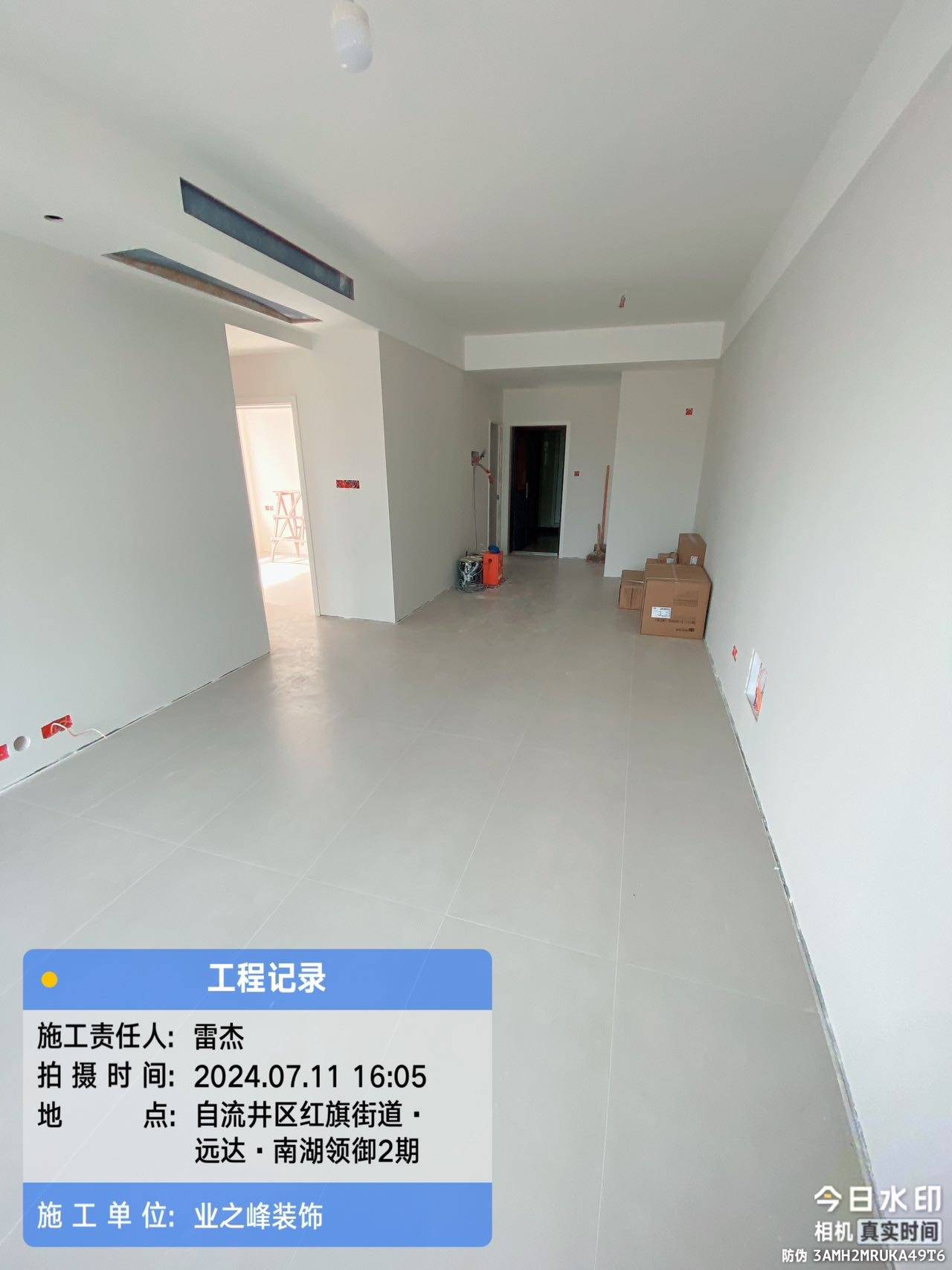 墙面1.jpg