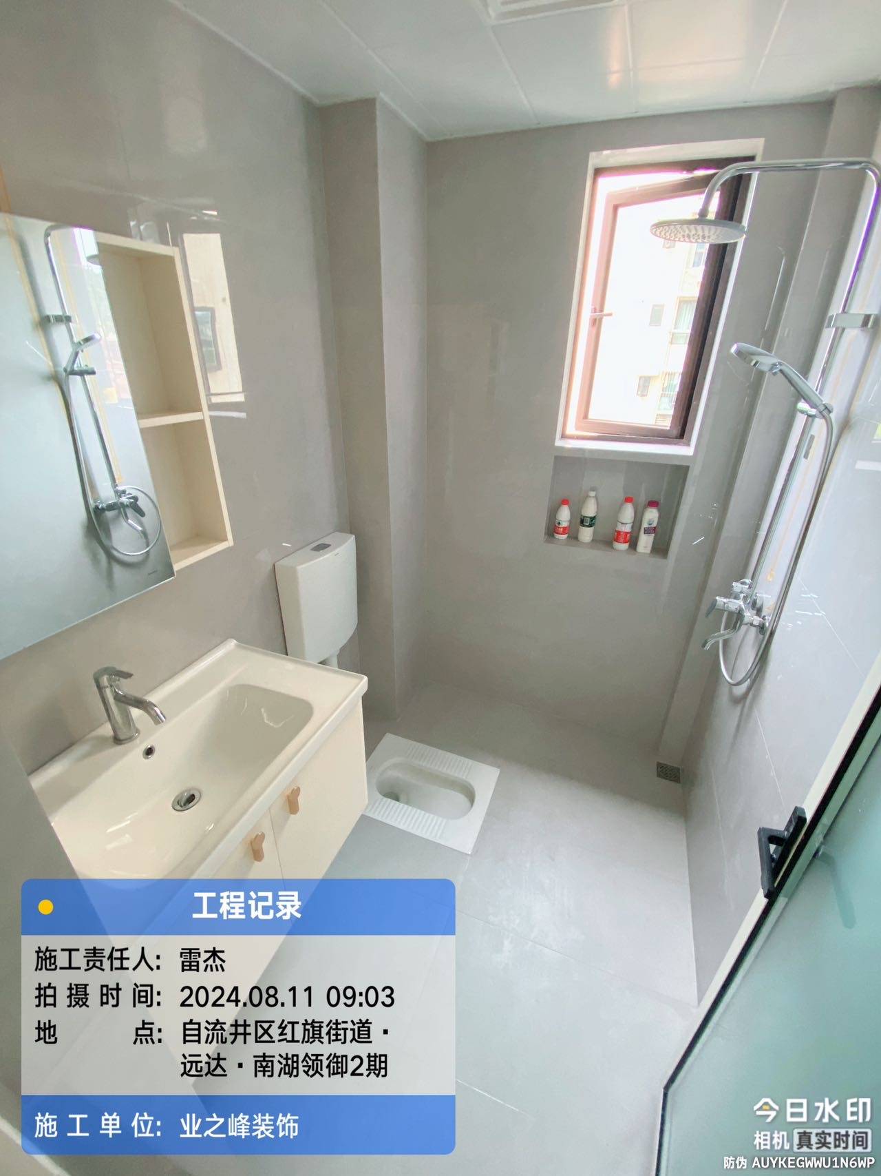 完工6.jpg