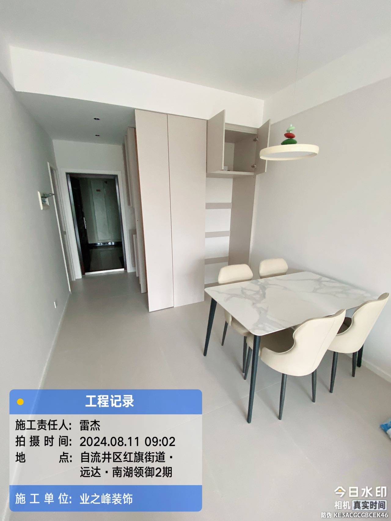 完工5.jpg