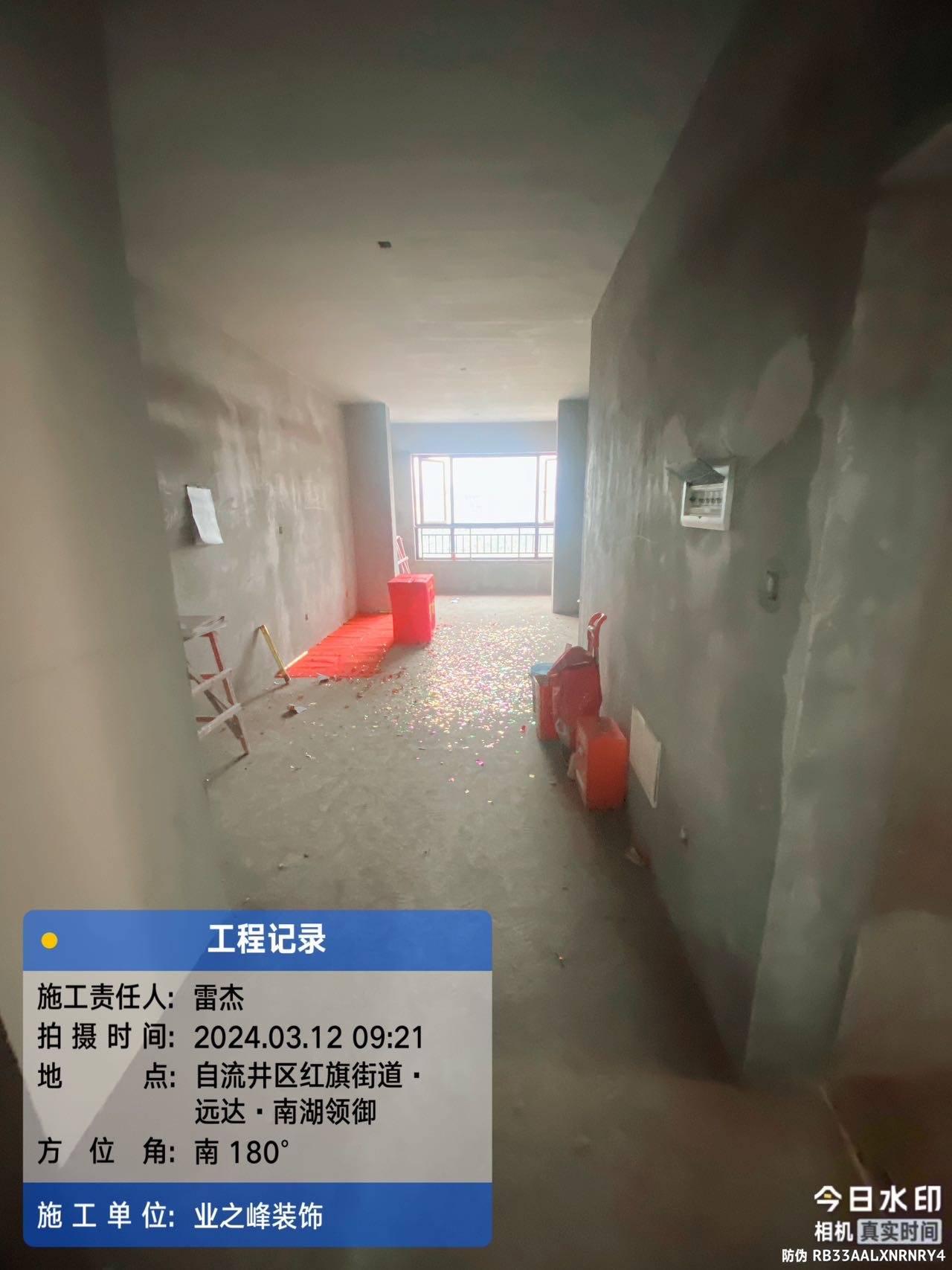 微信图片_20241109111509.jpg
