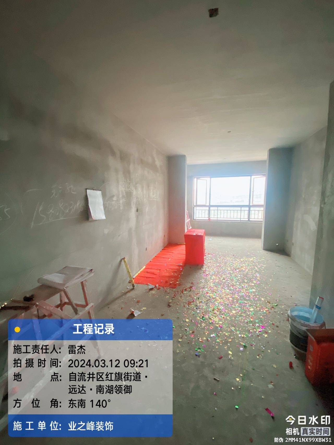 微信图片_20241109111446.jpg