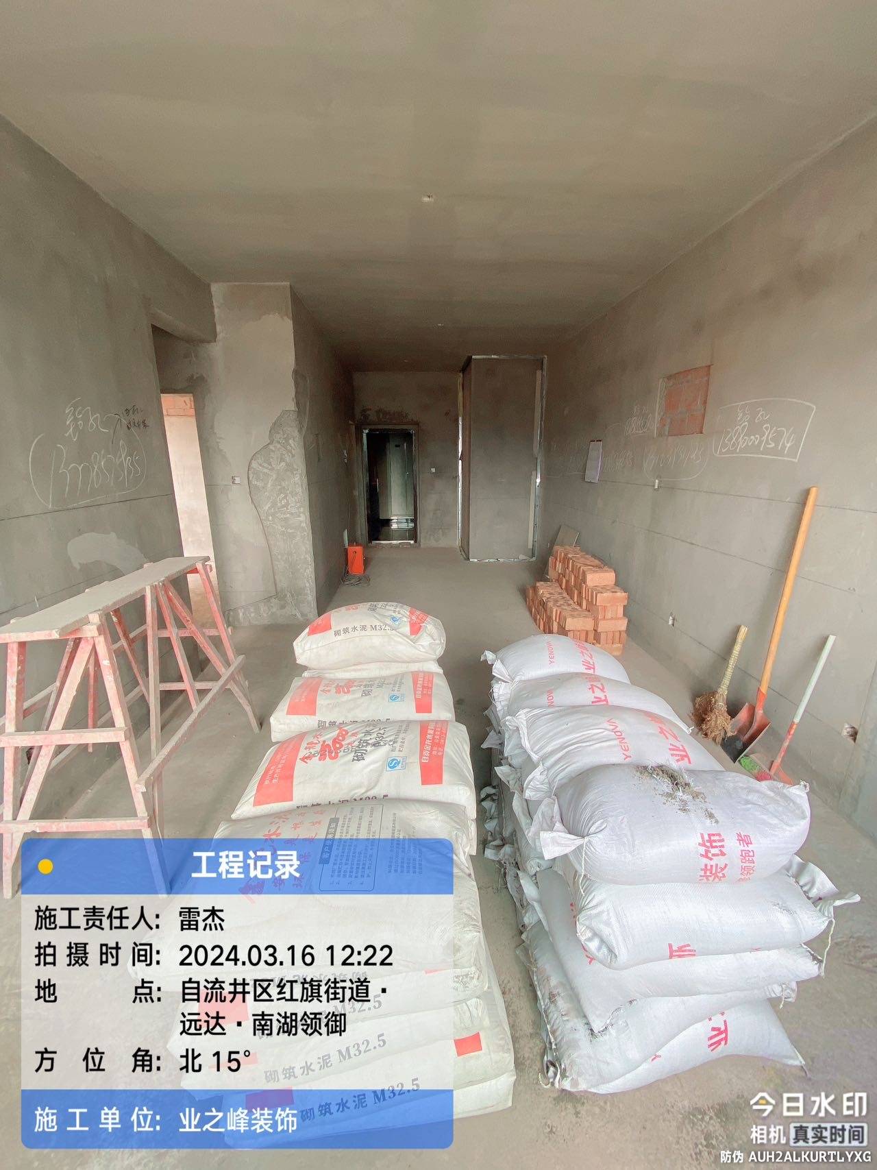 微信图片_20241109111637.jpg