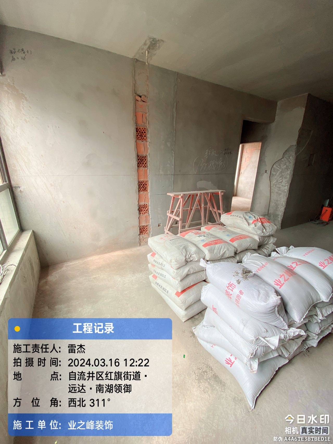 微信图片_20241109111629.jpg