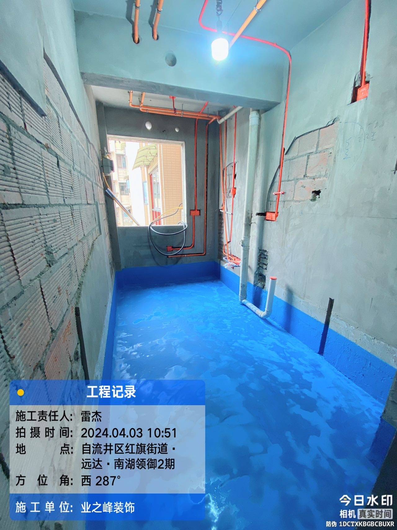 微信图片_20241109111937.jpg
