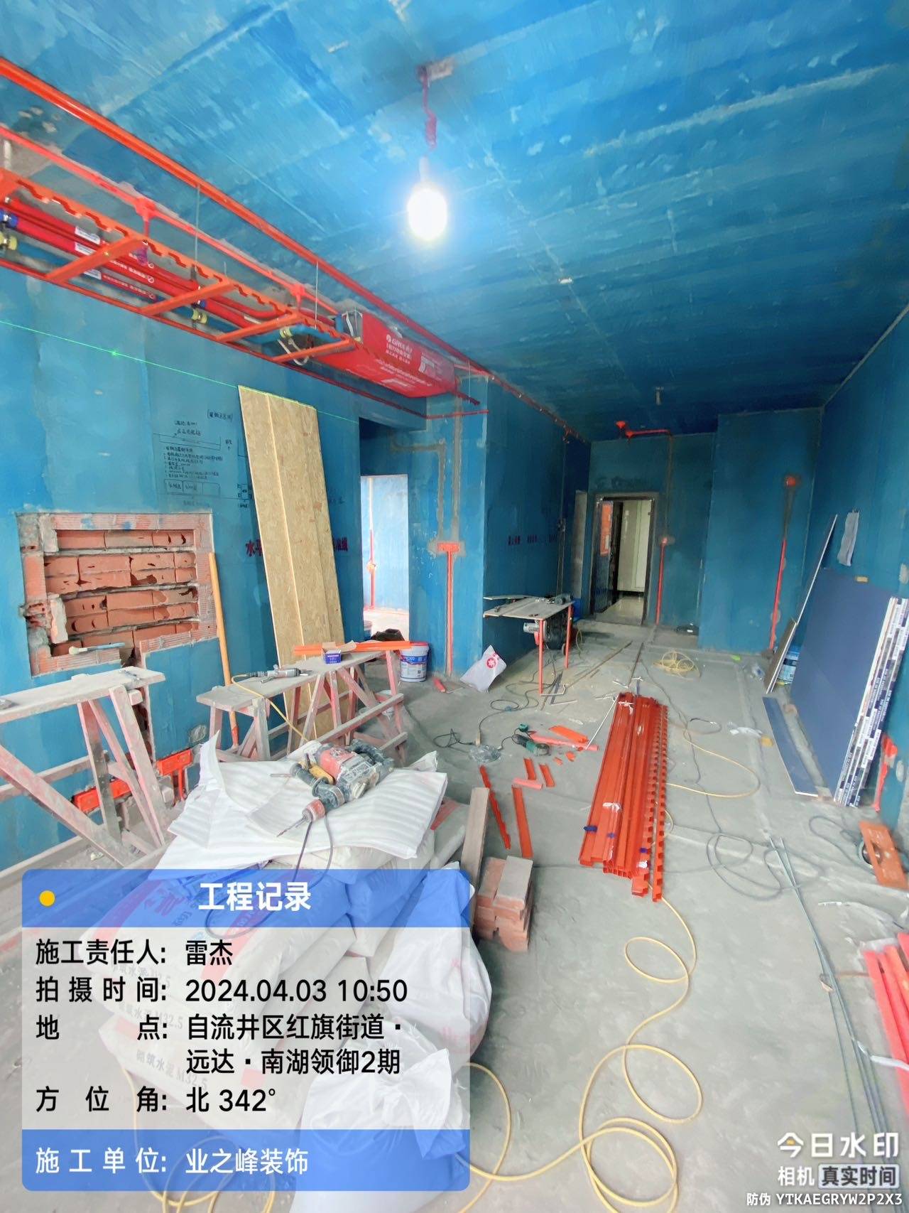 微信图片_20241109112504.jpg