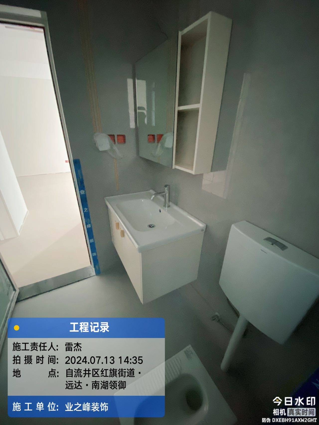 微信图片_20241109113437.jpg