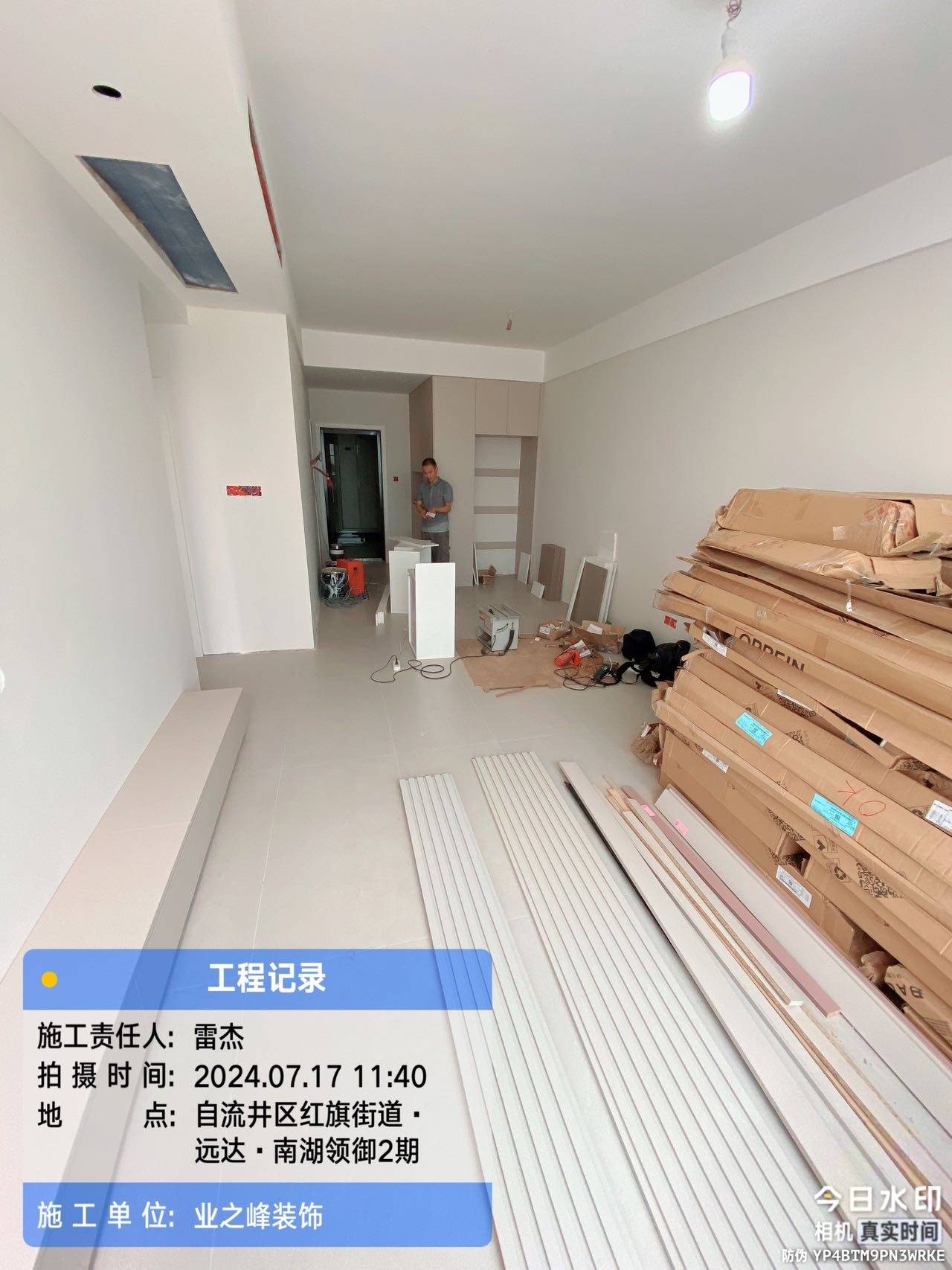 微信图片_20241109113452.jpg