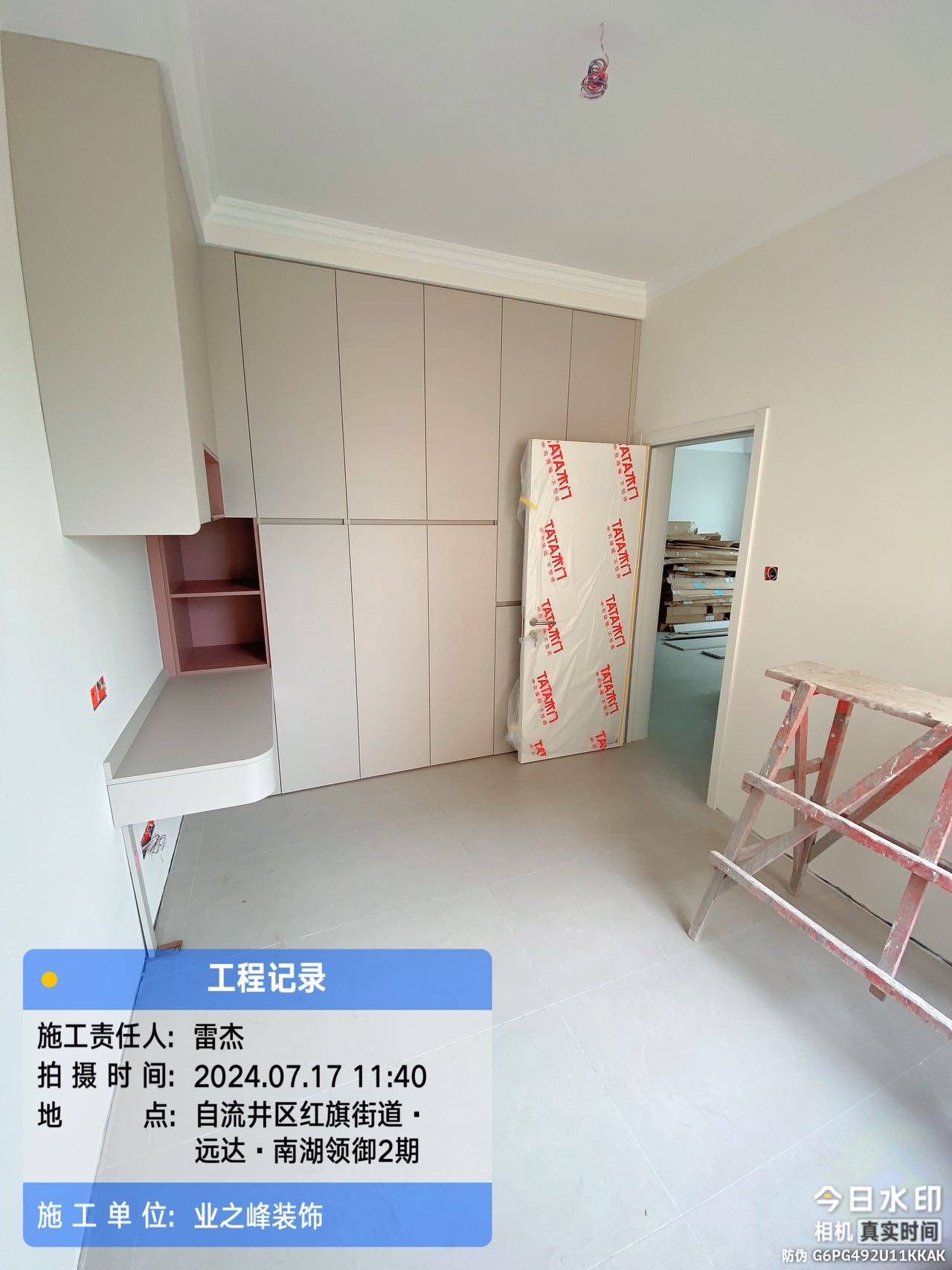 微信图片_20241109113446.jpg