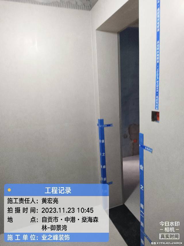 泥工5.jpg