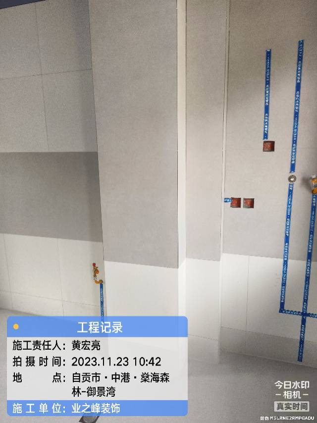 泥工4.jpg