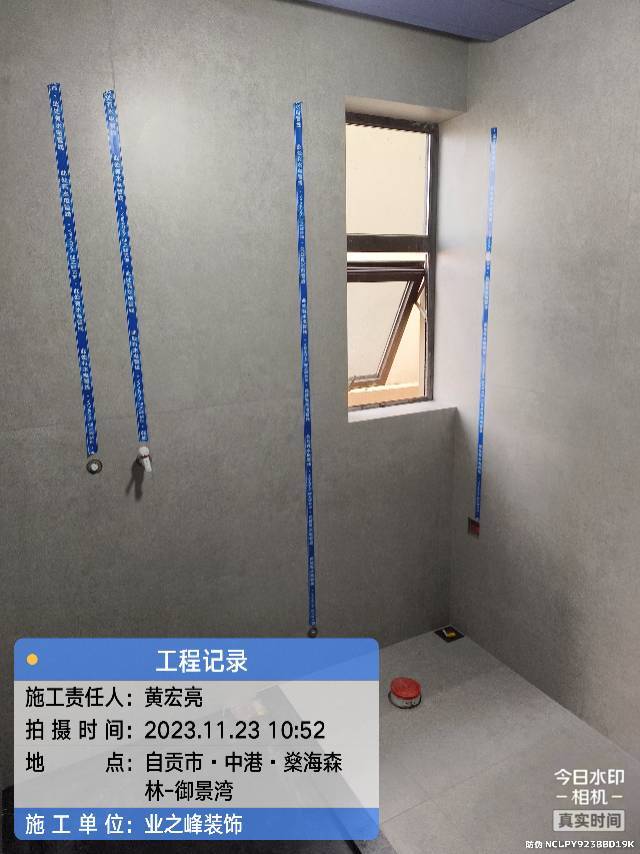 泥工6.jpg