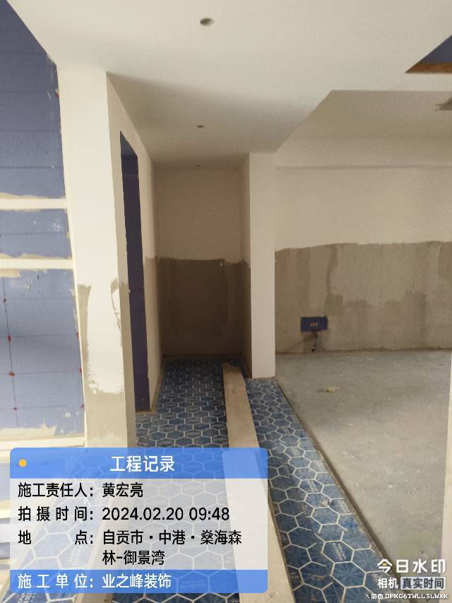 微信图片_20241109143314.jpg