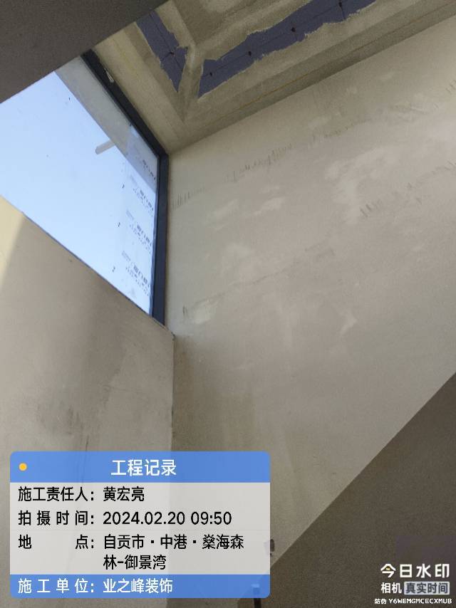 微信图片_20241109143656.jpg