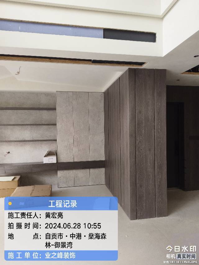 微信图片_20241109143417.jpg