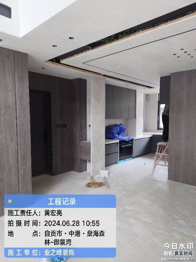 微信图片_20241109143421.jpg