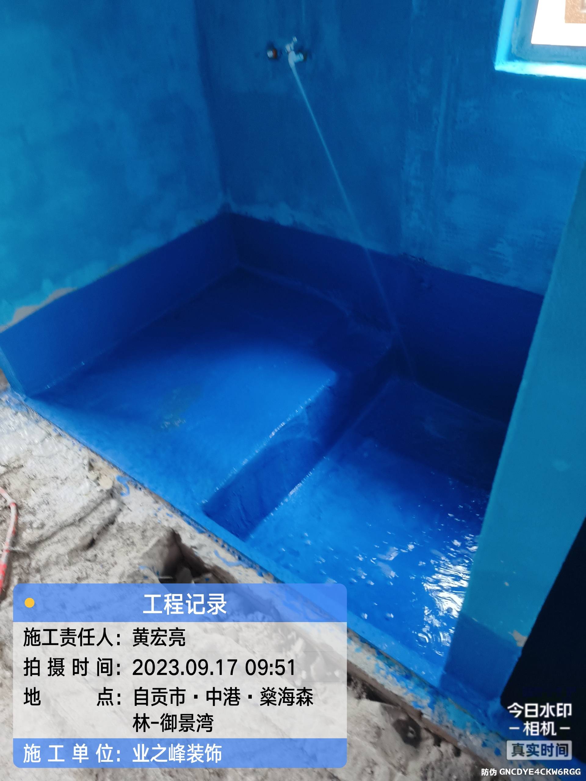 微信图片_20241109144006.jpg
