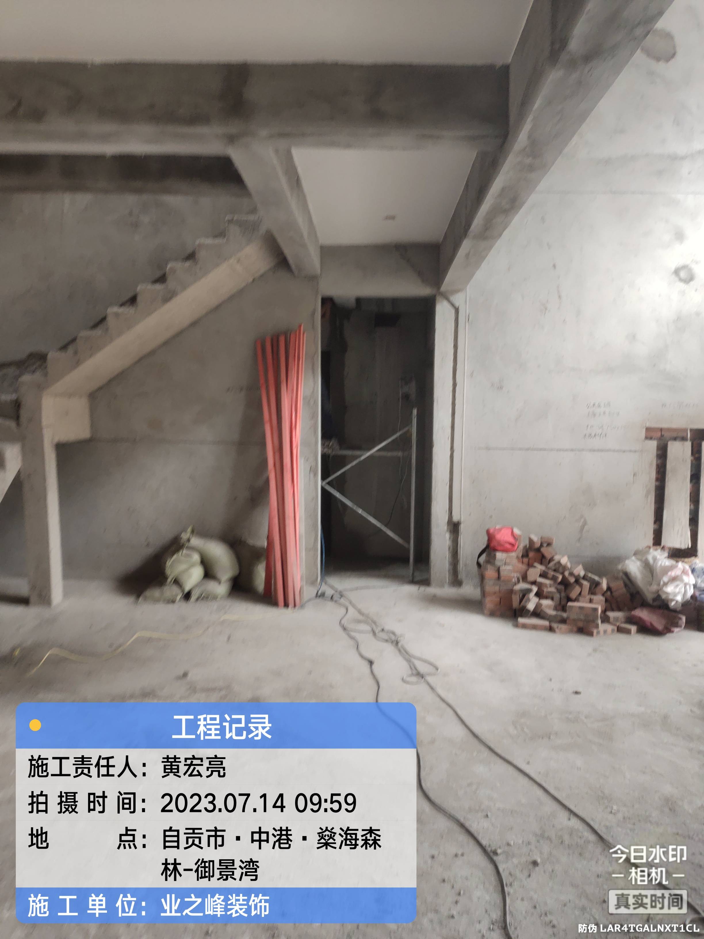微信图片_20241109144253.jpg